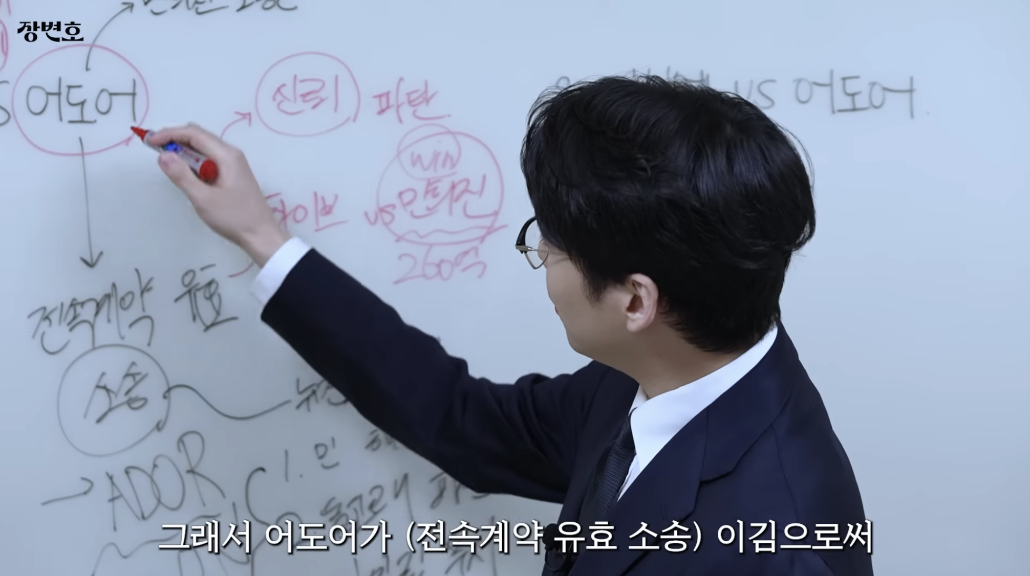 민희진-승소-맞혔던-변호사가-올린-다니엘vs어도어-재판-추측-6-이미지