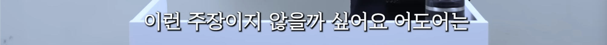 민희진-승소-맞혔던-변호사가-올린-다니엘vs어도어-재판-추측-29-이미지