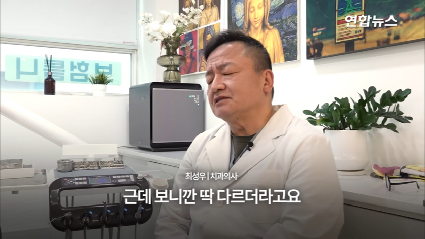 할머니-틀니-해달라고-온-학생이-5년뒤에-돌아옴(감동주의)-24-이미지