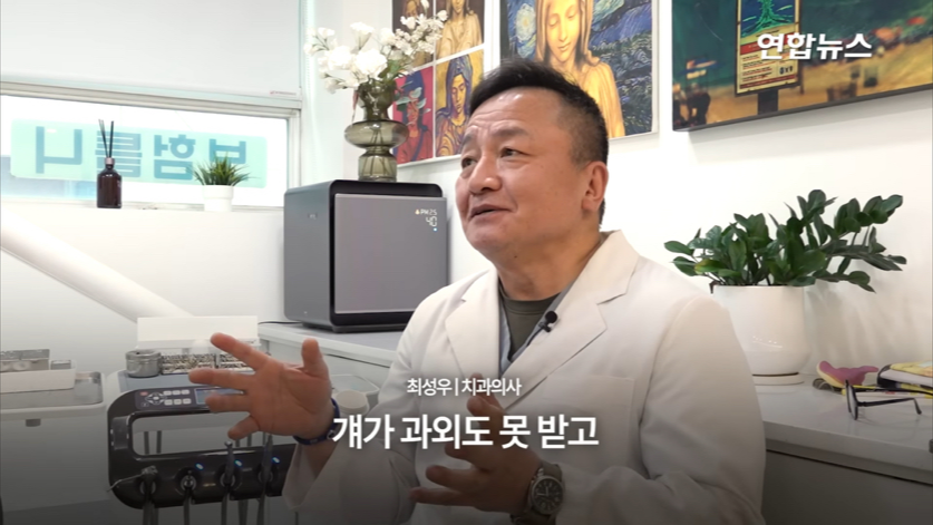 할머니-틀니-해달라고-온-학생이-5년뒤에-돌아옴(감동주의)-26-이미지