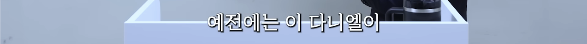민희진-승소-맞혔던-변호사가-올린-다니엘vs어도어-재판-추측-80-이미지