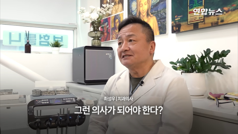 할머니-틀니-해달라고-온-학생이-5년뒤에-돌아옴(감동주의)-52-이미지