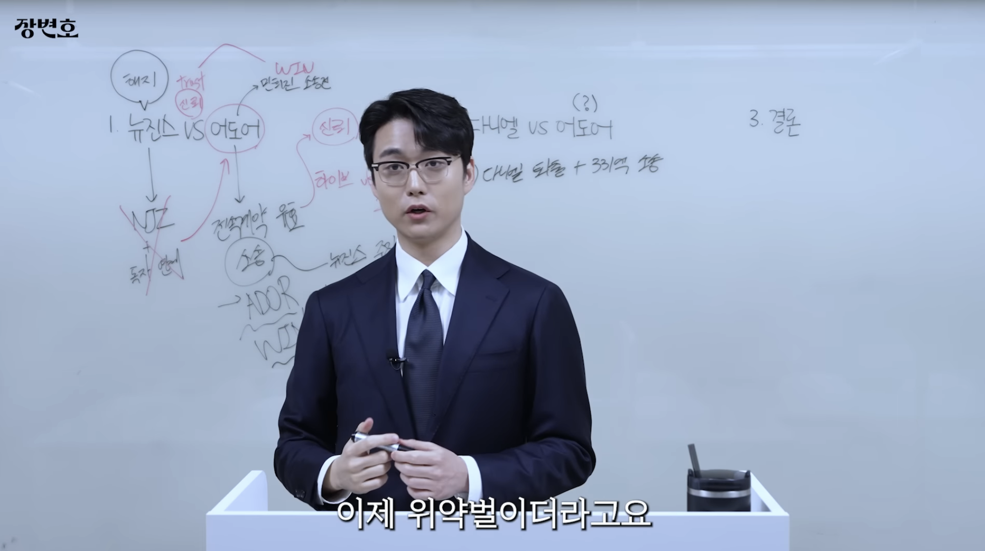 민희진-승소-맞혔던-변호사가-올린-다니엘vs어도어-재판-추측-17-이미지