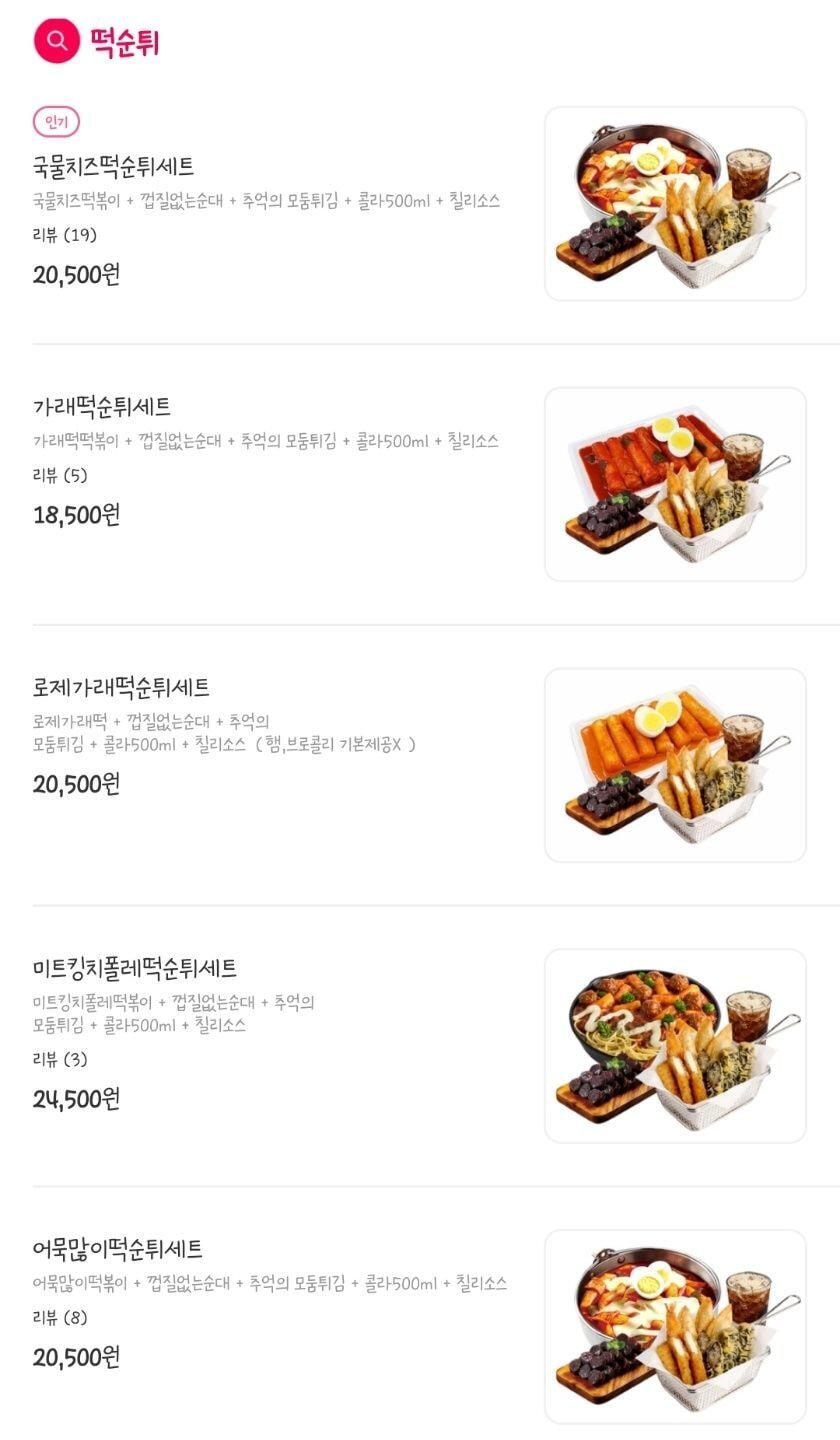 국립국어원도-해결못한-음식-이름-논쟁...jpg-7-이미지