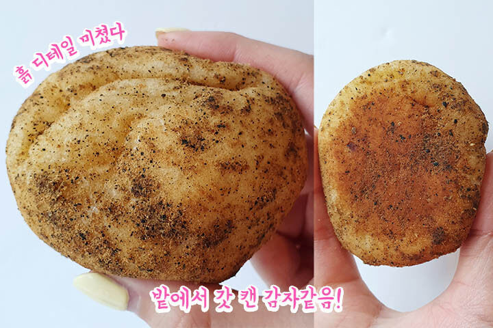 감자빵-&-고구마빵-jpg.-4-이미지