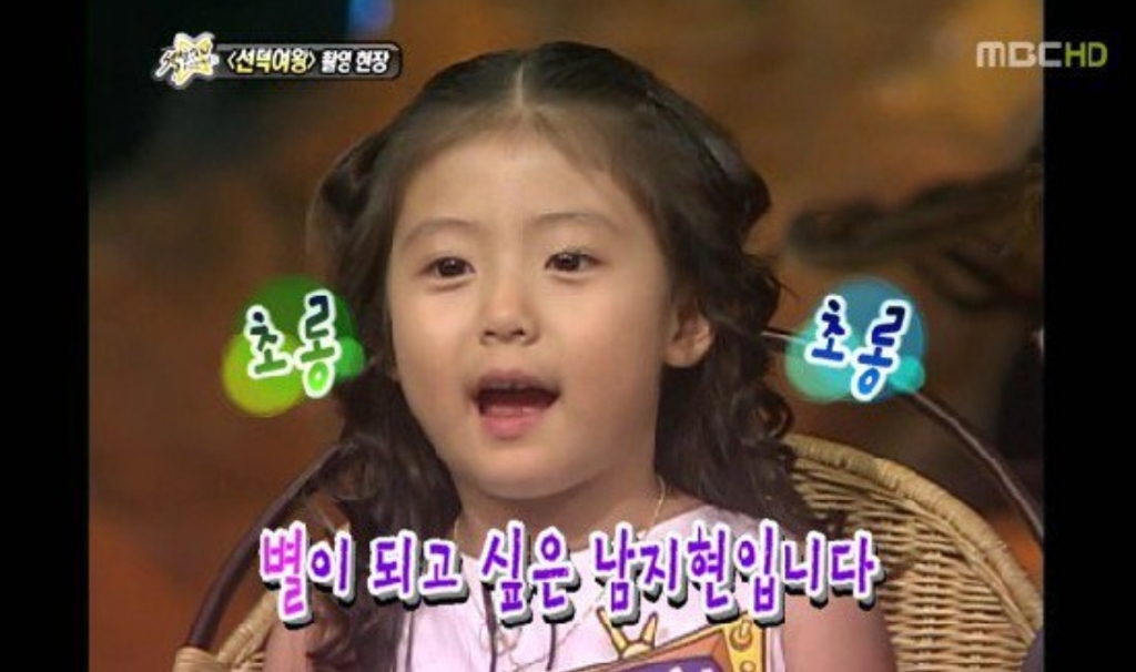 전파견문록에-출연했었던-남지현-5-이미지