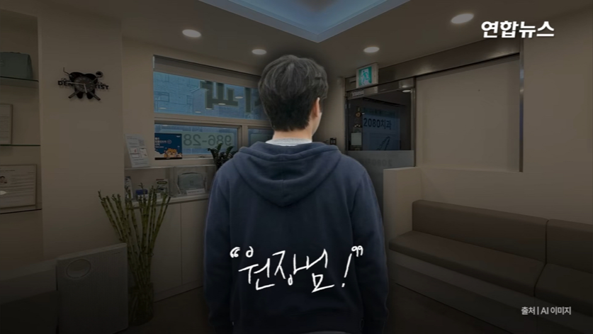 할머니-틀니-해달라고-온-학생이-5년뒤에-돌아옴(감동주의)-40-이미지