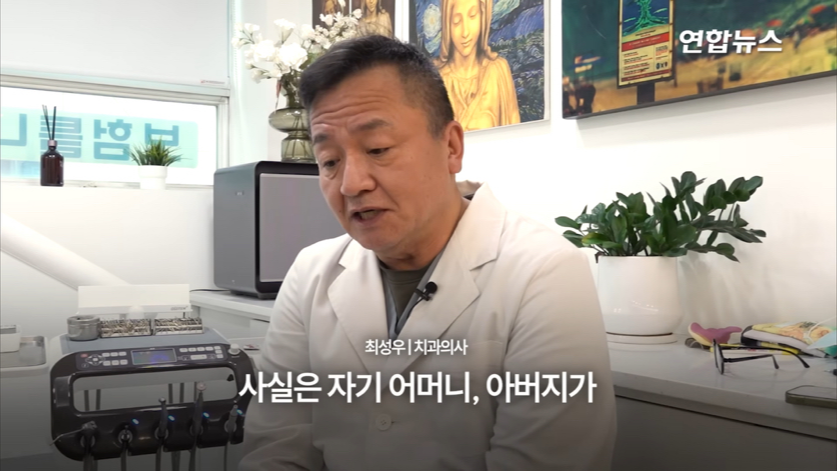 할머니-틀니-해달라고-온-학생이-5년뒤에-돌아옴(감동주의)-7-이미지