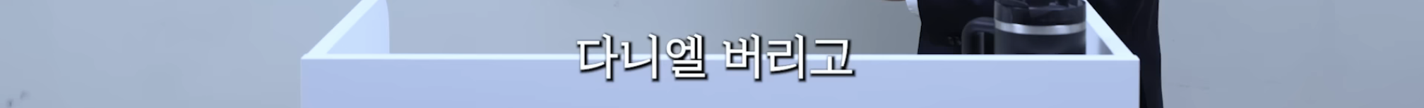 민희진-승소-맞혔던-변호사가-올린-다니엘vs어도어-재판-추측-63-이미지