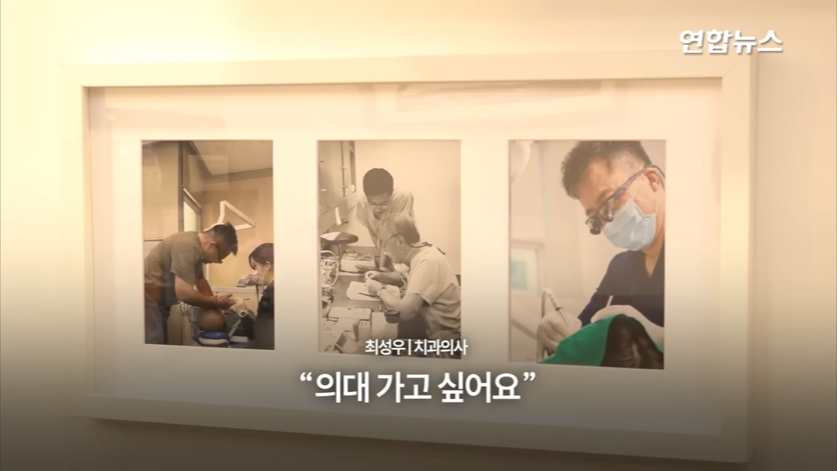 할머니-틀니-해달라고-온-학생이-5년뒤에-돌아옴(감동주의)-23-이미지