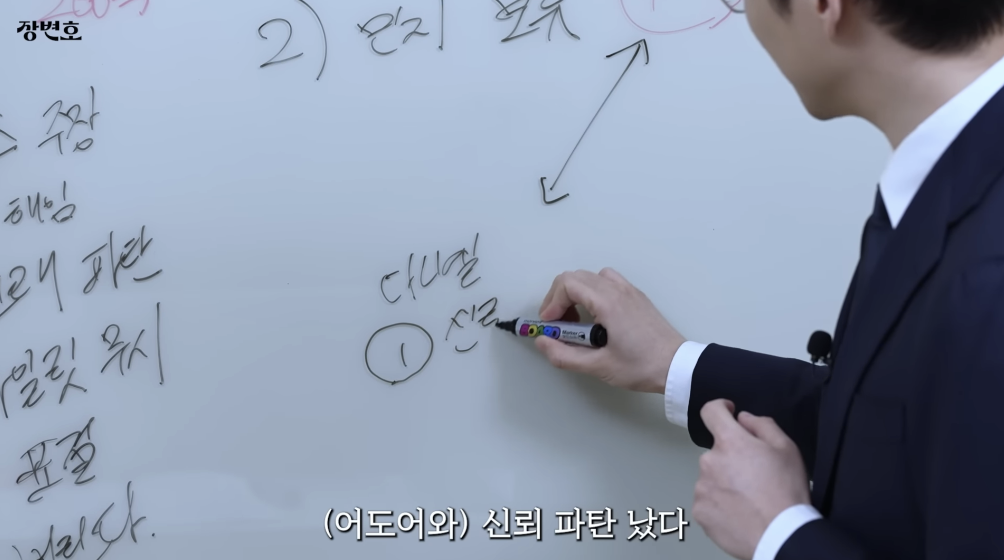 민희진-승소-맞혔던-변호사가-올린-다니엘vs어도어-재판-추측-36-이미지