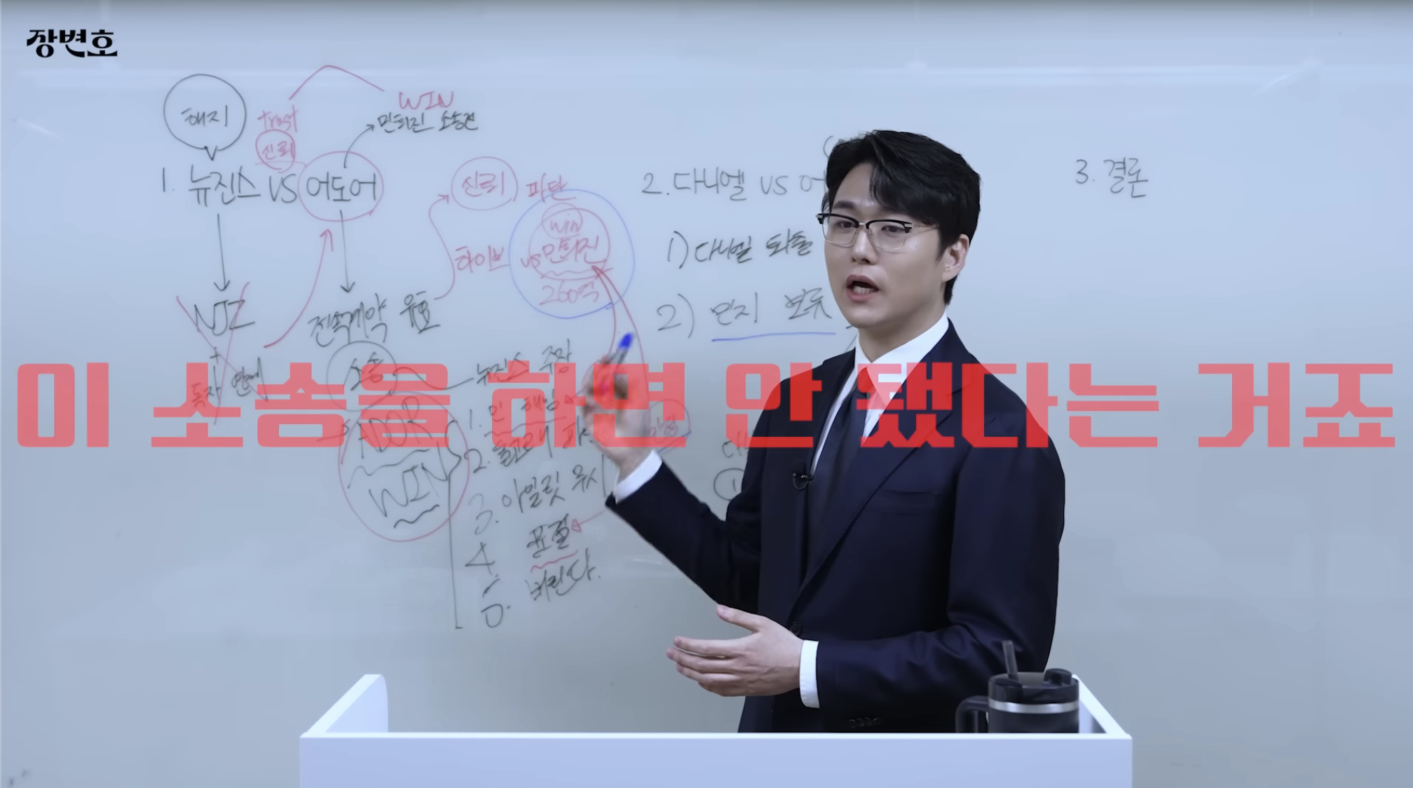 민희진-승소-맞혔던-변호사가-올린-다니엘vs어도어-재판-추측-70-이미지