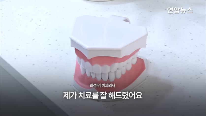 할머니-틀니-해달라고-온-학생이-5년뒤에-돌아옴(감동주의)-22-이미지