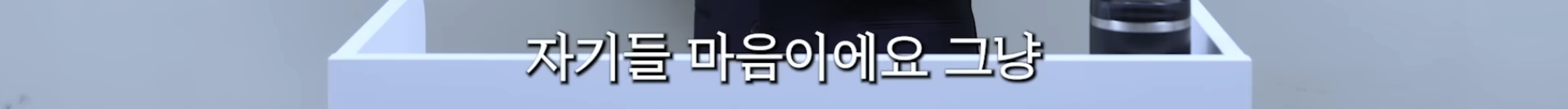 민희진-승소-맞혔던-변호사가-올린-다니엘vs어도어-재판-추측-25-이미지