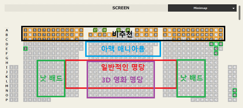타-커뮤니티에-올라온-'프로젝트-헤일메리'-용아맥-자리-양보-강요-진상-관크-3-이미지