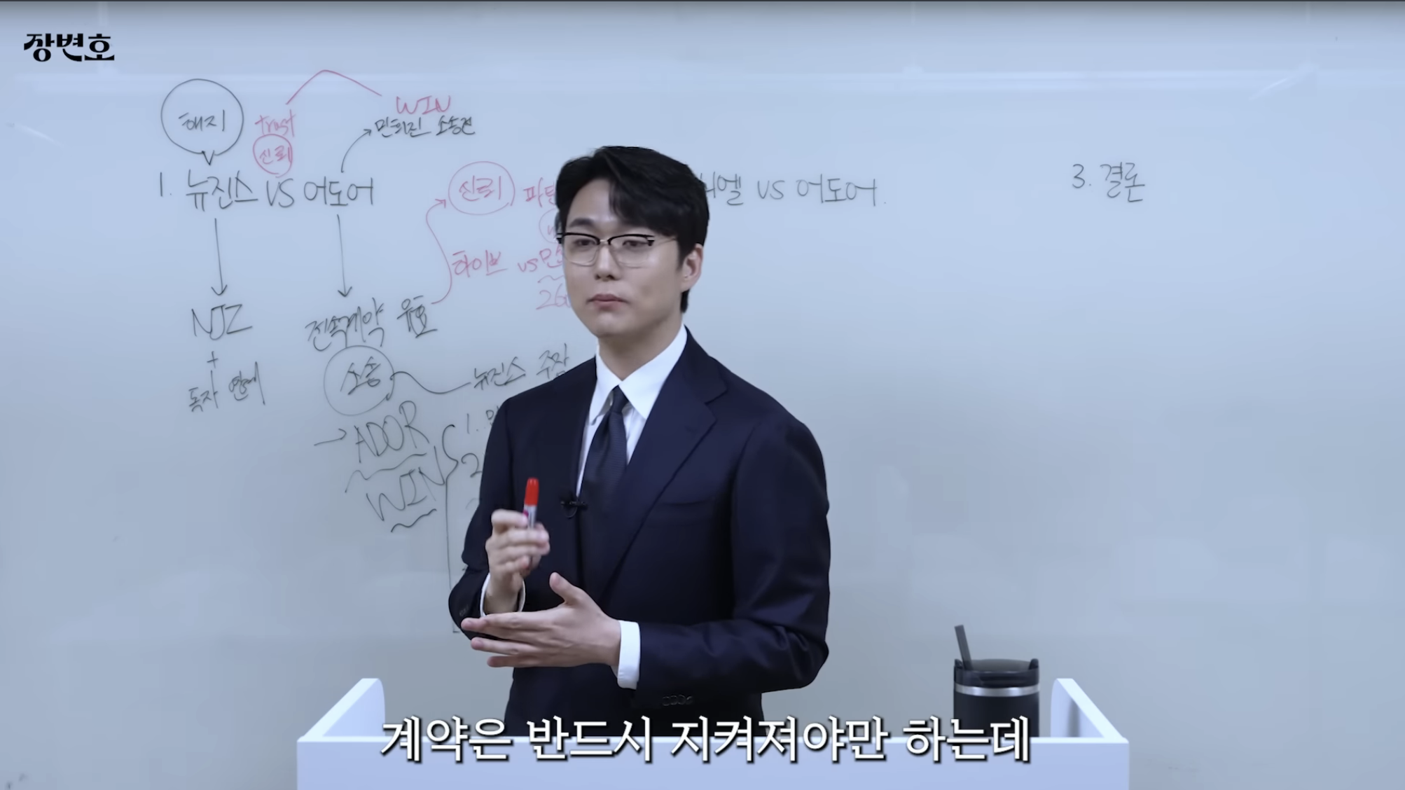 민희진-승소-맞혔던-변호사가-올린-다니엘vs어도어-재판-추측-0-이미지