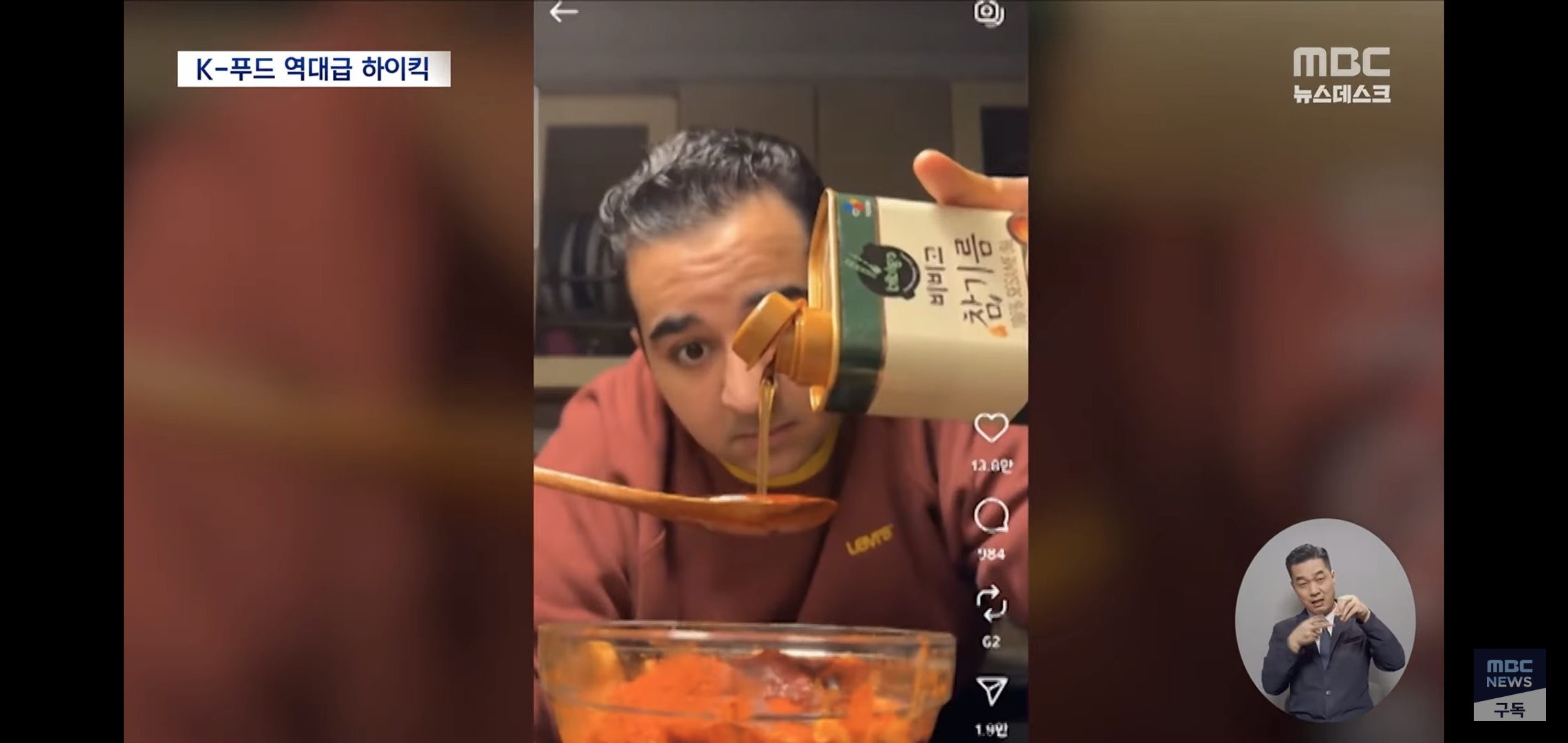 수출액-20조원에-육박하며-역대-최고치-찍었다는-한국음식들.jpg-4-이미지