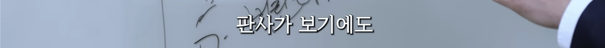 민희진-승소-맞혔던-변호사가-올린-다니엘vs어도어-재판-추측-50-이미지