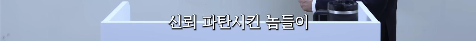 민희진-승소-맞혔던-변호사가-올린-다니엘vs어도어-재판-추측-89-이미지