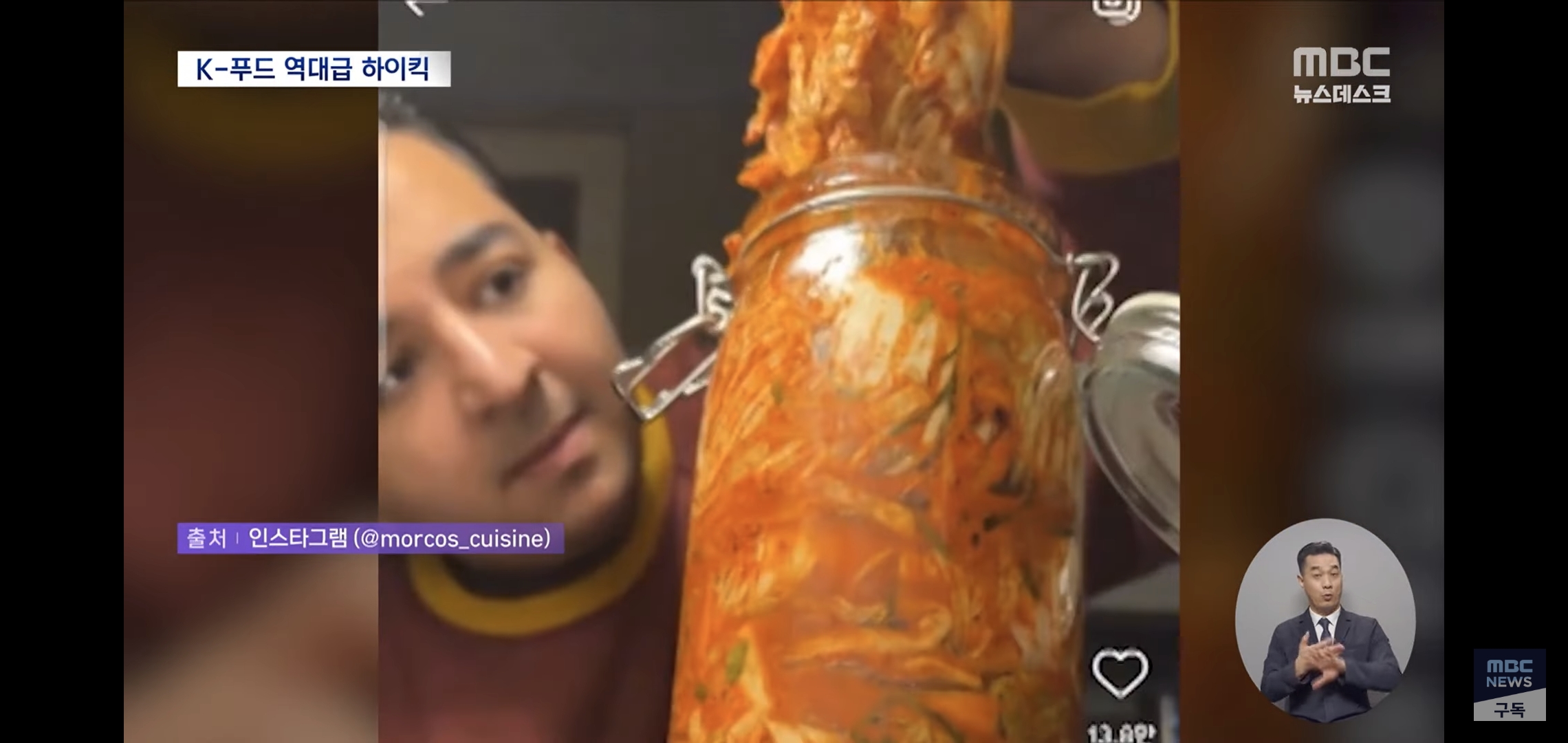 수출액-20조원에-육박하며-역대-최고치-찍었다는-한국음식들.jpg-1-이미지