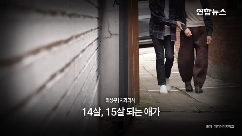 할머니-틀니-해달라고-온-학생이-5년뒤에-돌아옴(감동주의)-17-이미지