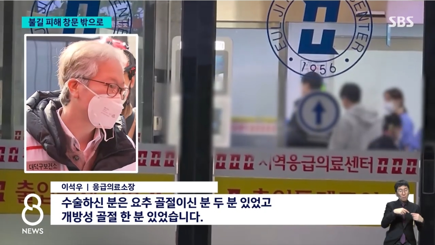 에어매트-없이-뛰어내린-생존자들…긴박했던-상황-7-이미지