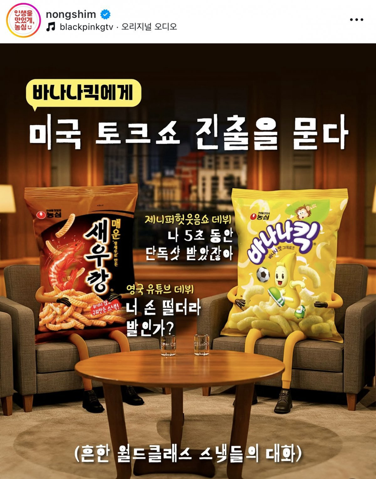 이정도면-한국-홍보대사-명예-훈장이라도-줘야될것-같은-아이돌-32-이미지