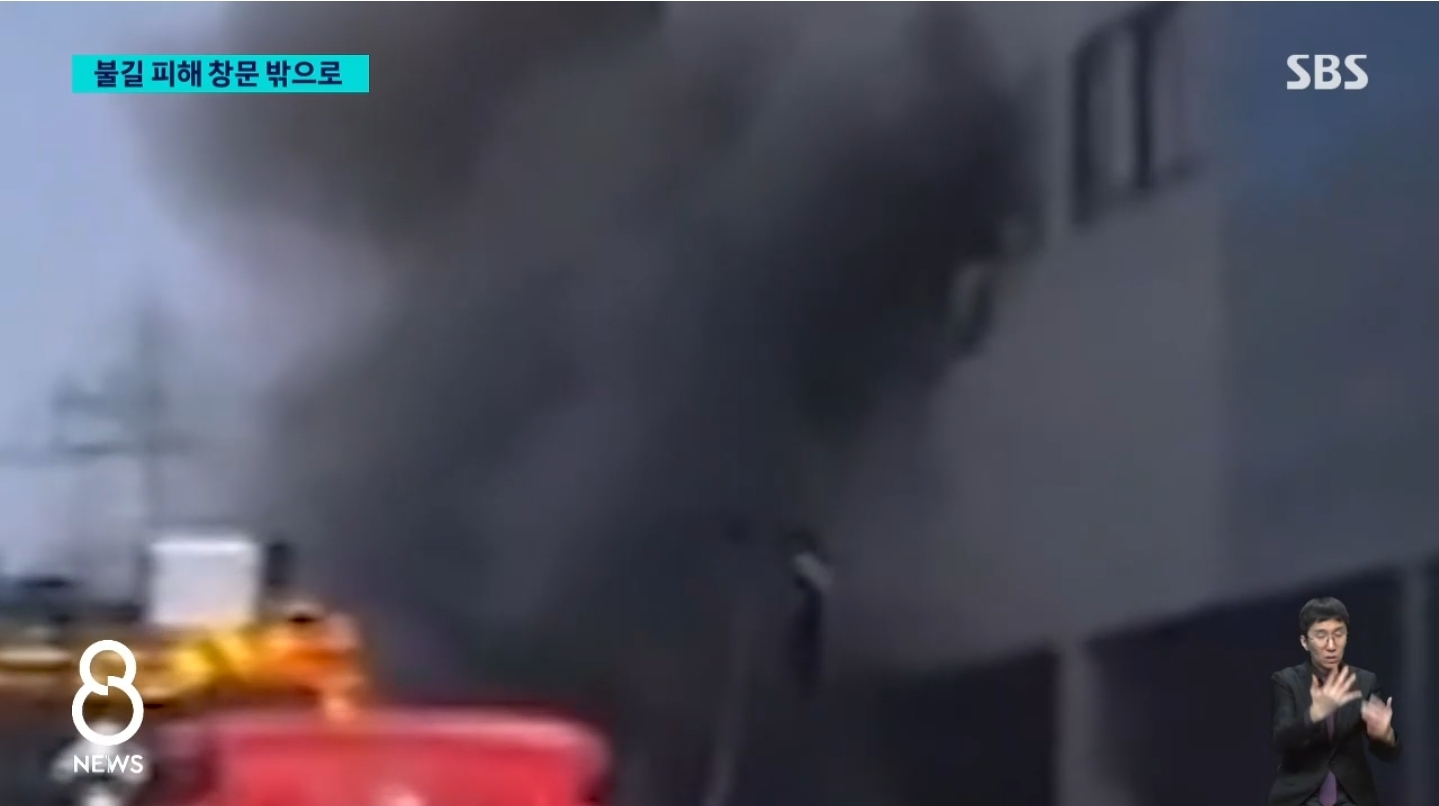 에어매트-없이-뛰어내린-생존자들…긴박했던-상황-2-이미지