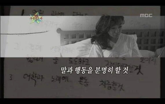1983년-조수미가-유학-첫날에-썼던-일기-1-이미지