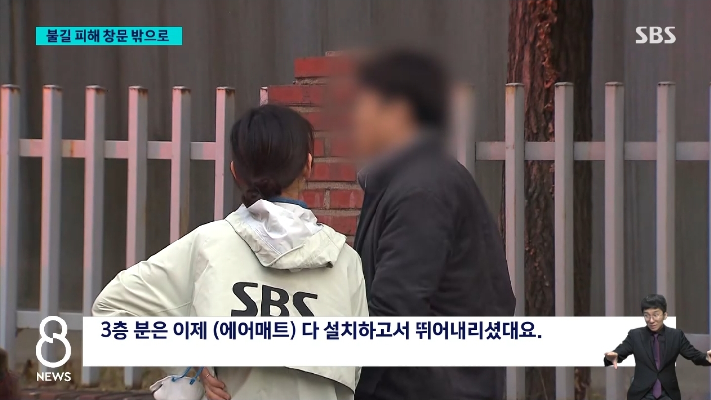 에어매트-없이-뛰어내린-생존자들…긴박했던-상황-5-이미지