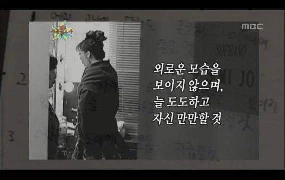 1983년-조수미가-유학-첫날에-썼던-일기-2-이미지