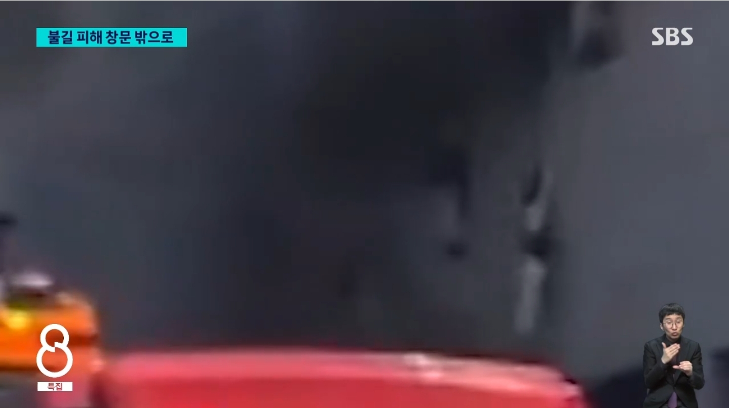 에어매트-없이-뛰어내린-생존자들…긴박했던-상황-3-이미지