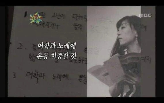 1983년-조수미가-유학-첫날에-썼던-일기-0-이미지