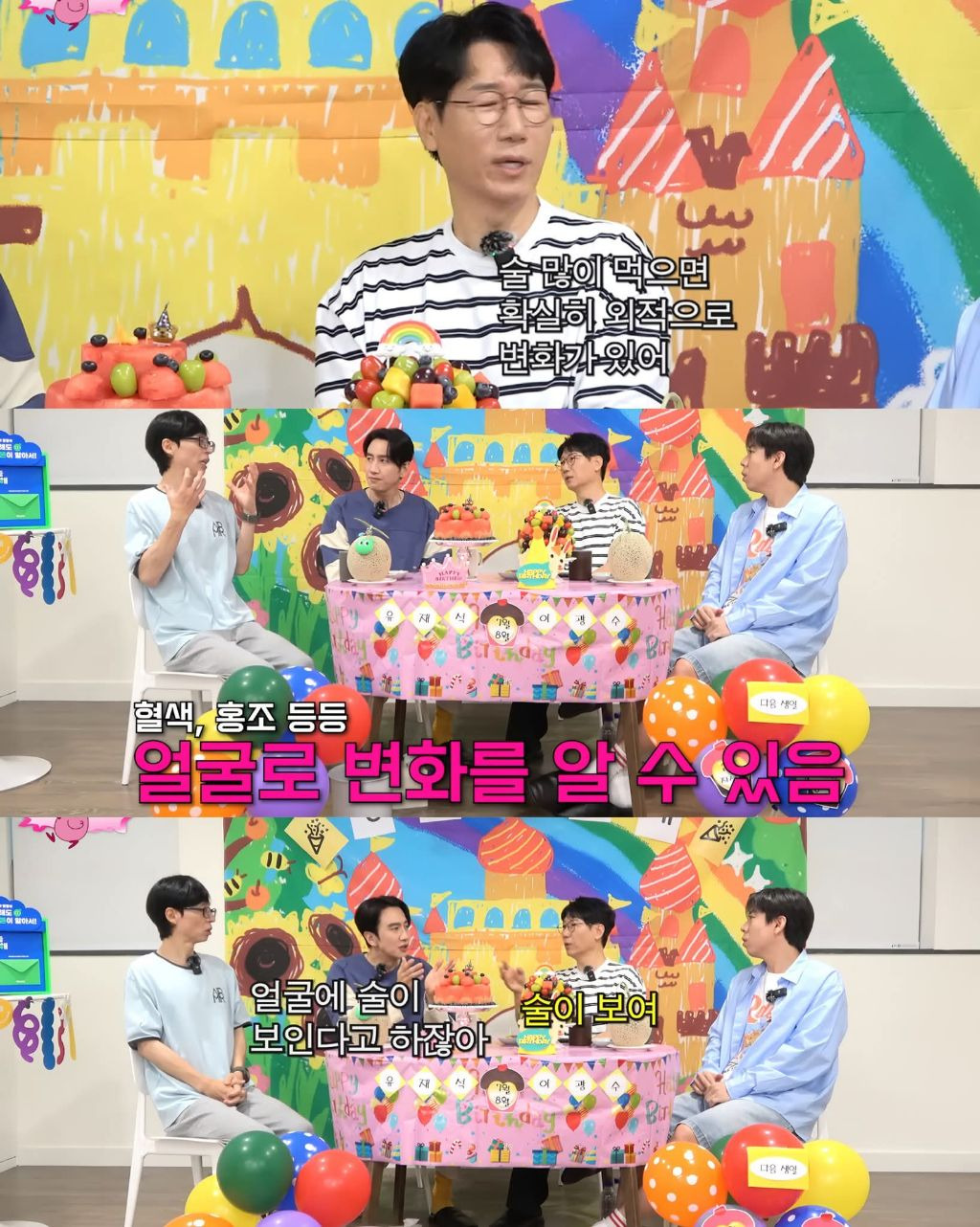 나이들면-외모적으로-진짜-차이난다는-부분-0-이미지