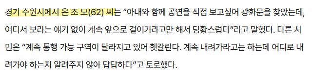 방탄-팬-연령대가-높게-느껴지는-이유-1-이미지