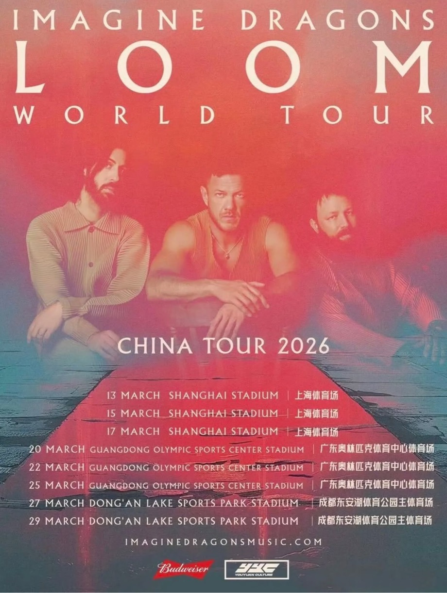 상하이-콘서트끝난-이매진드래곤스-9-이미지