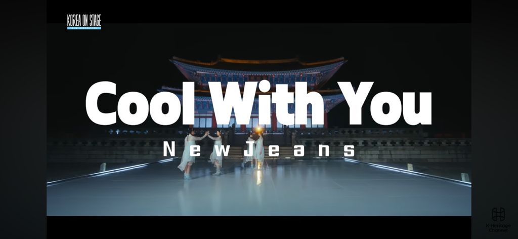 [2024-KOREA-ON-STAGE]-뉴진스(NewJeans)-경복궁-Full-0-이미지