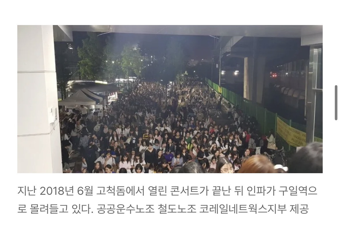 안전-통제-ㄹㅇ로-필요하다는-서울시-문화시설-2-이미지