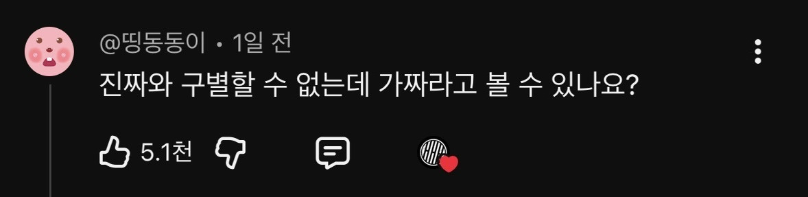 넷플릭스-＜레이디-두아＞-부두아-가방-실제로-만든-유튜버-4-이미지