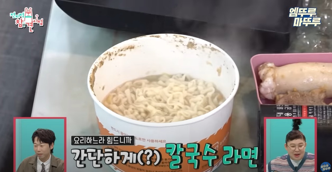 [전참시]-이국주네-집에-초대된-전현무,-유병재가-먹은것들-ㅋㅋㅋ-21-이미지