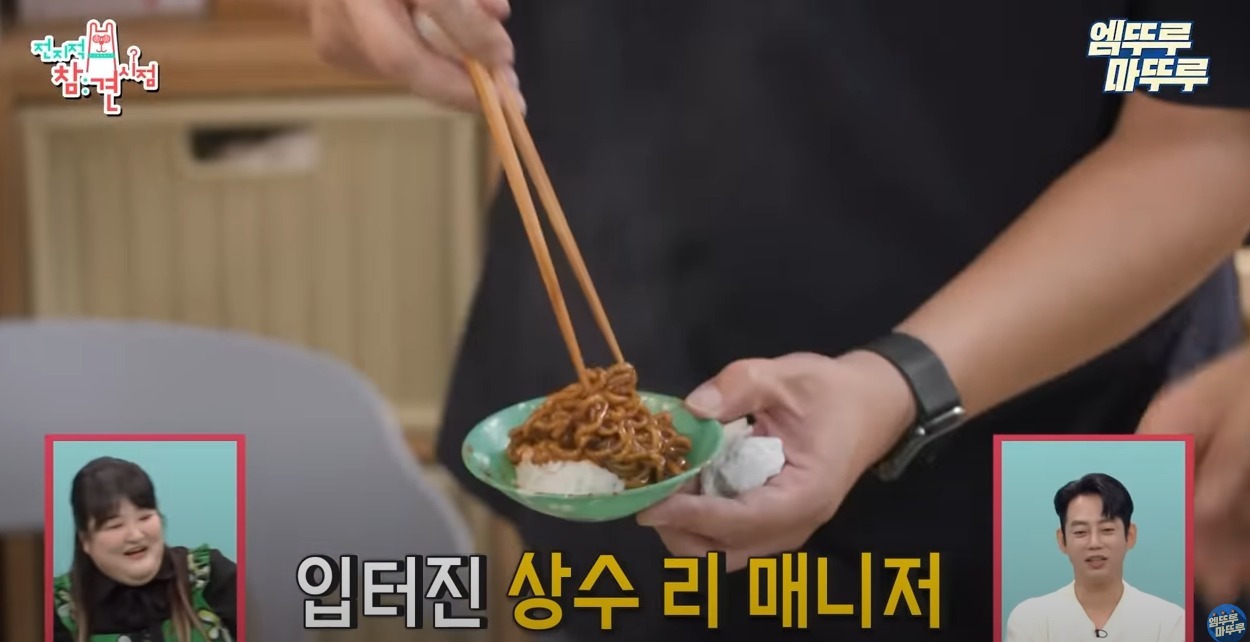 [전참시]-이국주네-집에-초대된-전현무,-유병재가-먹은것들-ㅋㅋㅋ-5-이미지