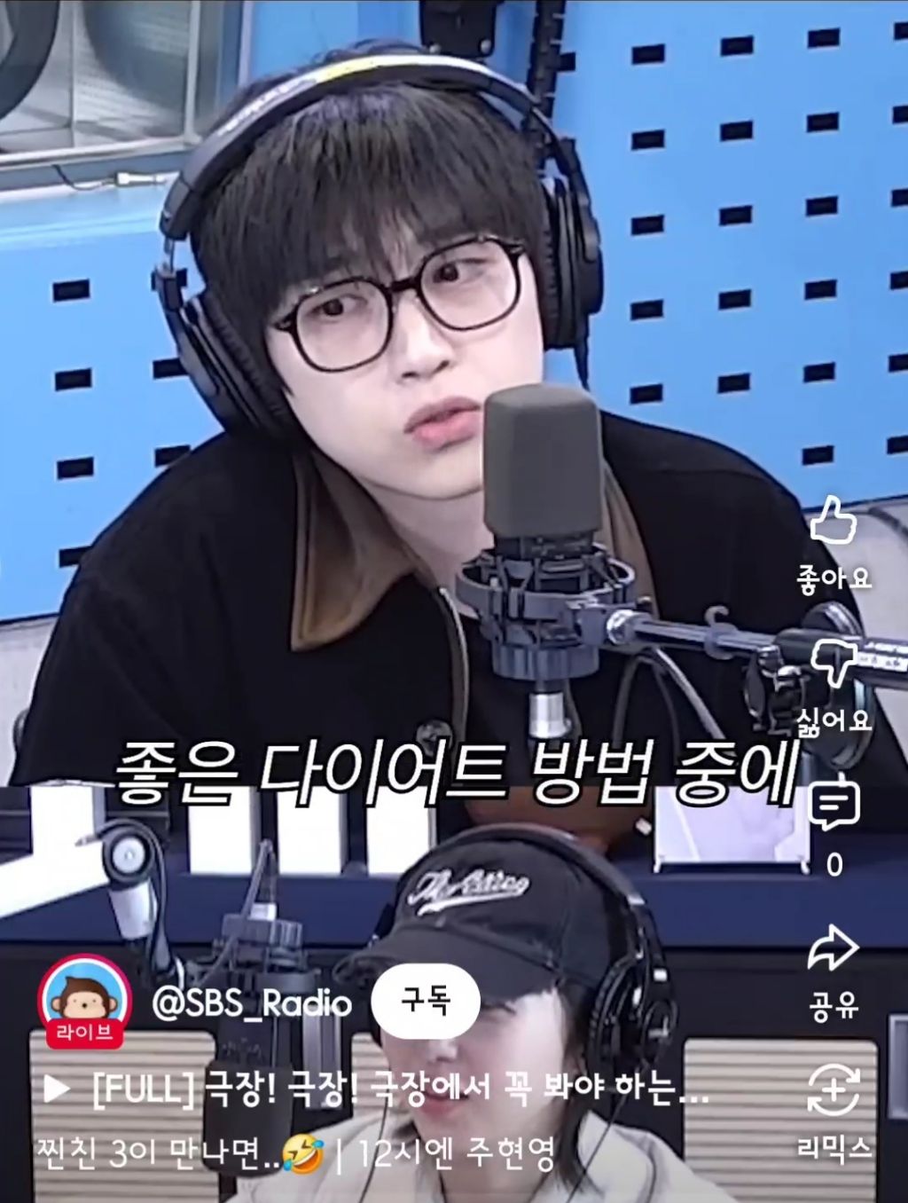 산들이-다이어트-하면서-야식을-참은-방법-8-이미지