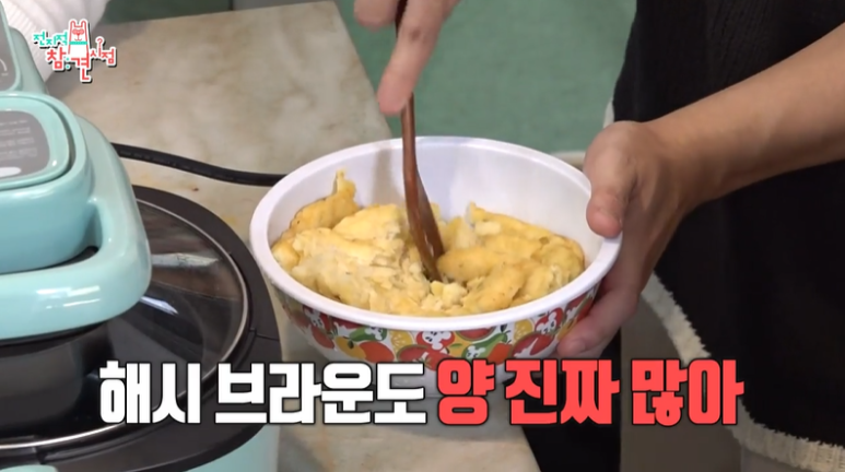 [전참시]-이국주네-집에-초대된-전현무,-유병재가-먹은것들-ㅋㅋㅋ-28-이미지