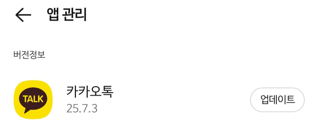 이거-아직도-안-한-사람-얼마나-되는지-조사-나와봄-0-이미지