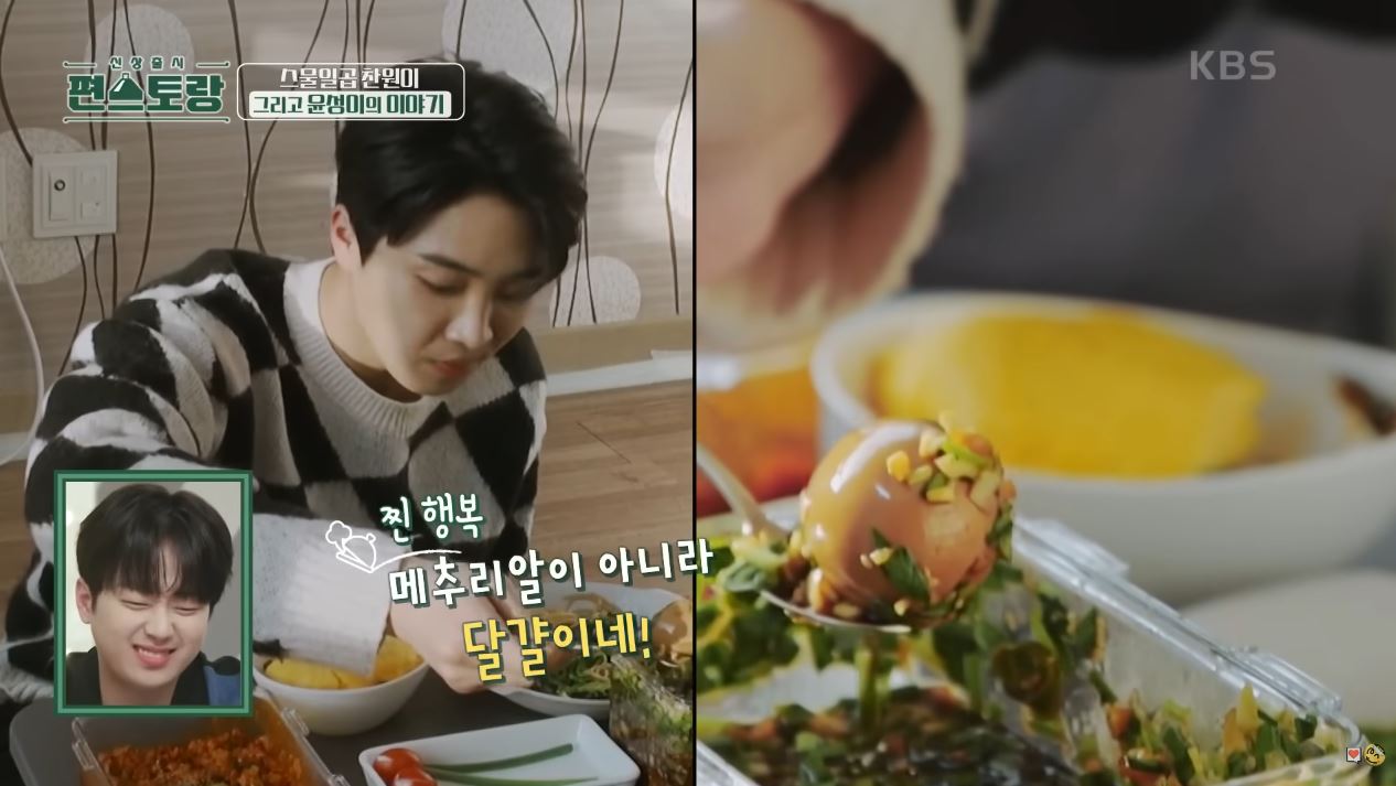 이찬원이-내-친구였으면-좋겠다.jpg-15-이미지