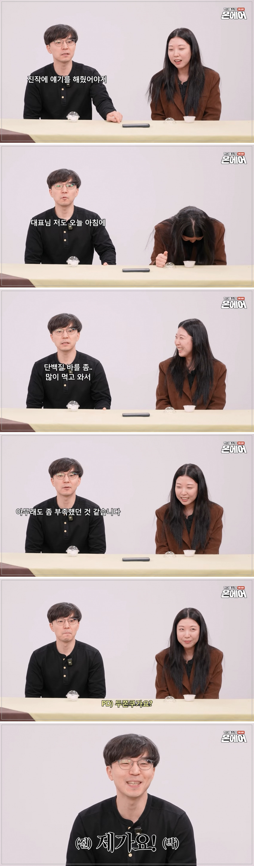 두쫀쿠-사망선고-밈-야무지게-주워먹은-현대홈쇼핑-22-이미지