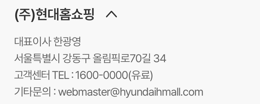 두쫀쿠-사망선고-밈-야무지게-주워먹은-현대홈쇼핑-7-이미지