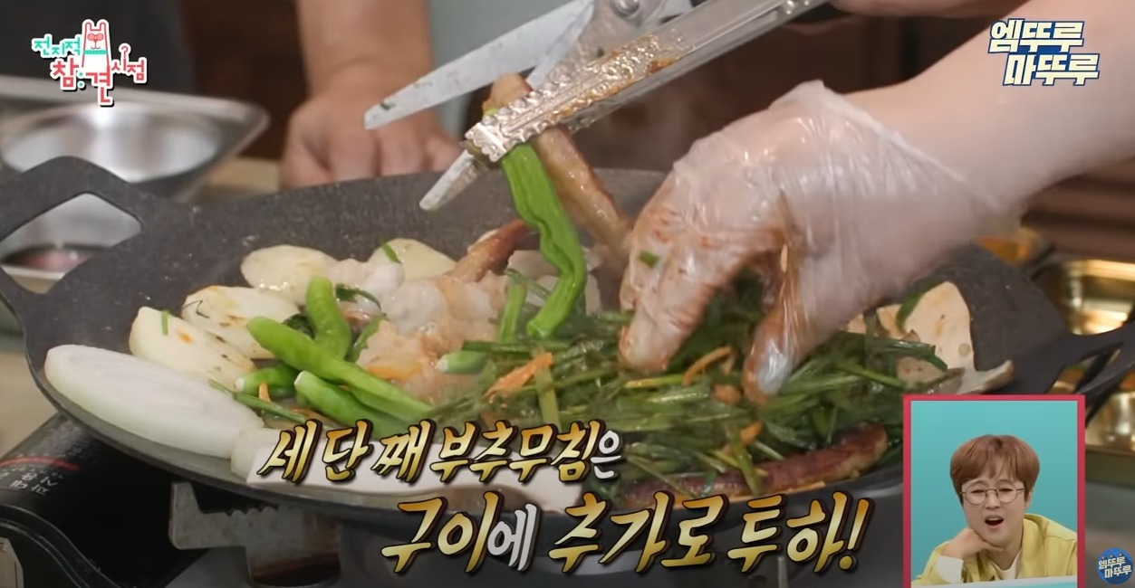 [전참시]-이국주네-집에-초대된-전현무,-유병재가-먹은것들-ㅋㅋㅋ-7-이미지