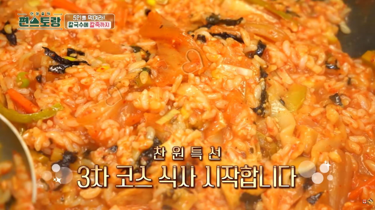 이찬원이-내-친구였으면-좋겠다.jpg-11-이미지