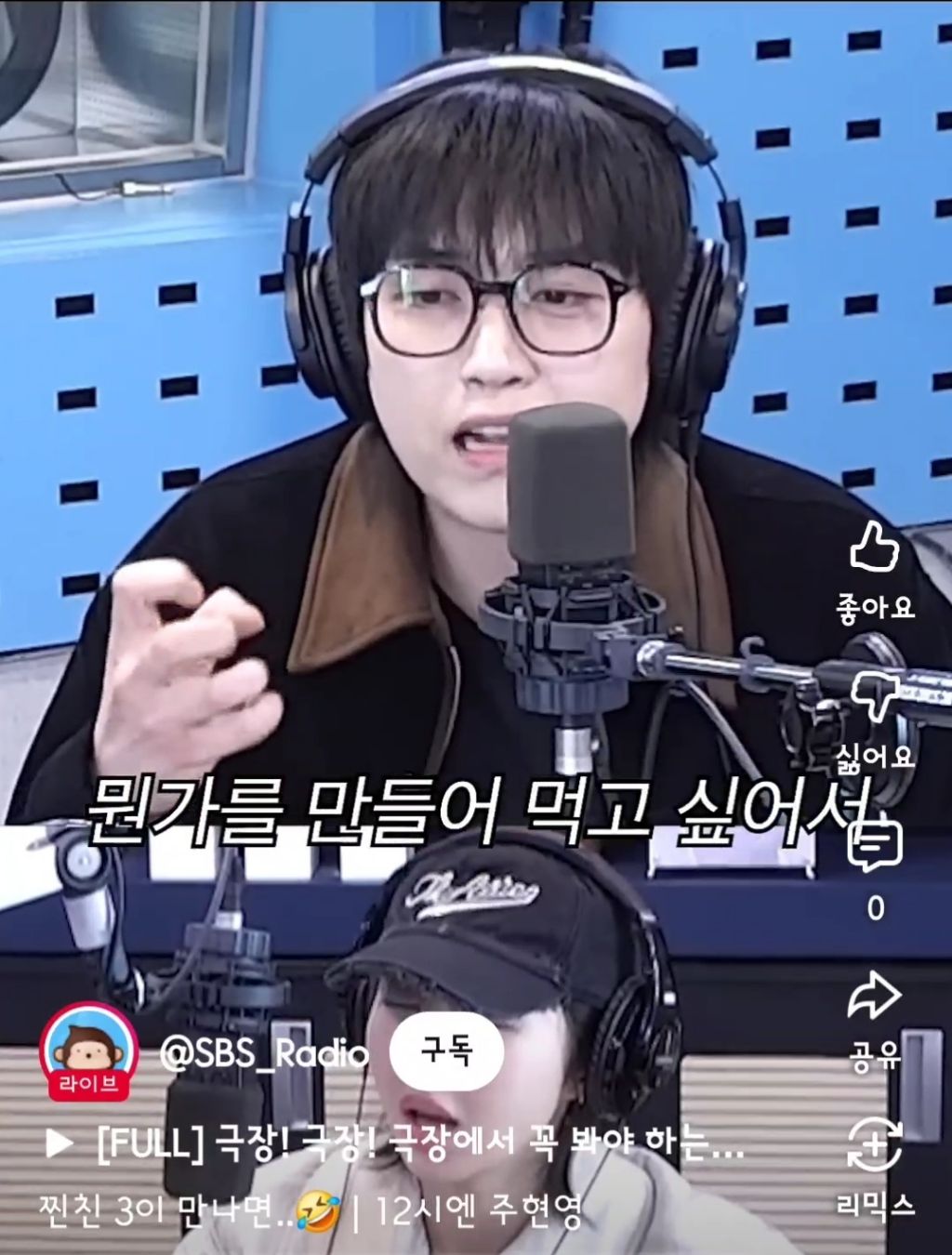 산들이-다이어트-하면서-야식을-참은-방법-19-이미지